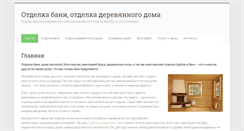 Desktop Screenshot of postroim.of.by