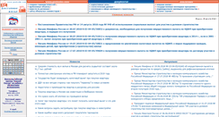 Desktop Screenshot of postroim.com